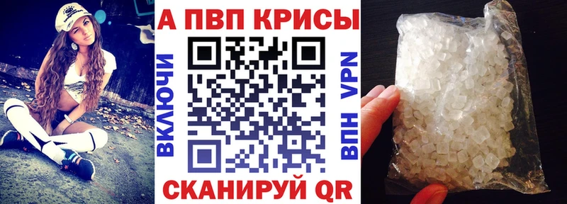 Купить закладку Новомичуринск Конопля  A-PVP  ГАШ 