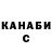 Печенье с ТГК марихуана Vadim Young