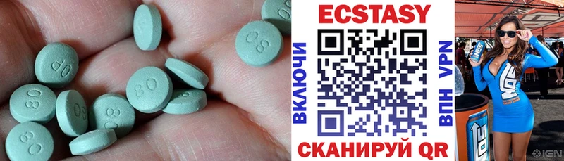 Ecstasy VHQ  блэк спрут сайт  Новомичуринск  цена наркотик 