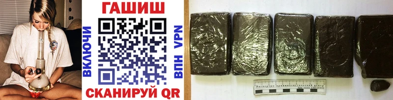 ГАШИШ VHQ  mega как зайти  Новомичуринск 