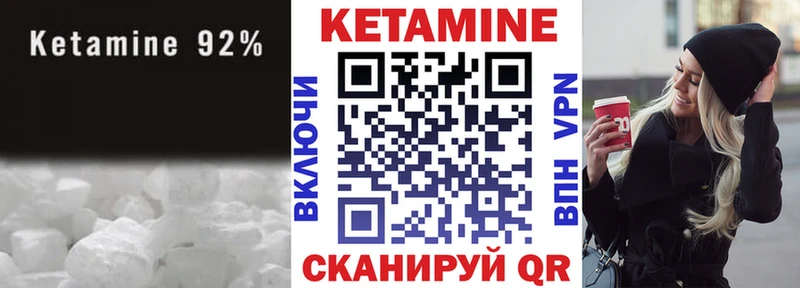 магазин  наркотиков  ОМГ ОМГ как зайти  КЕТАМИН ketamine  Новомичуринск 