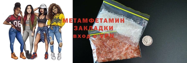 мескалин Балахна