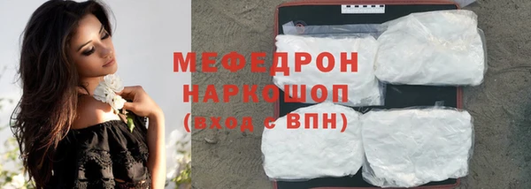 шишки Новозыбков