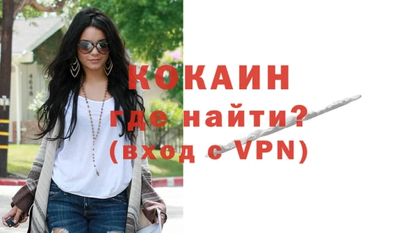 альфа пвп VHQ Арсеньев