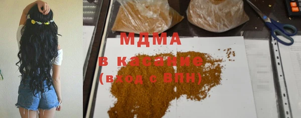 мескалин Балахна