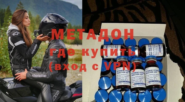 альфа пвп VHQ Арсеньев