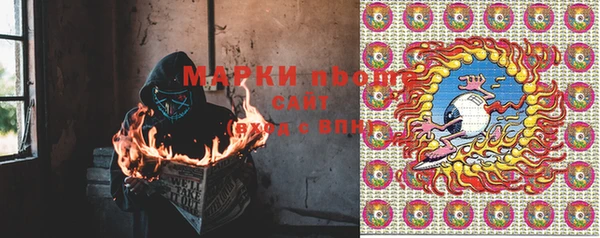 альфа пвп VHQ Арсеньев