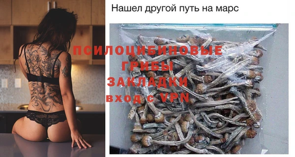альфа пвп VHQ Арсеньев