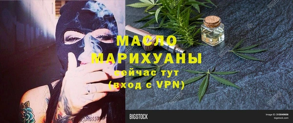 тгк Балабаново