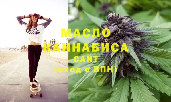 альфа пвп VHQ Арсеньев