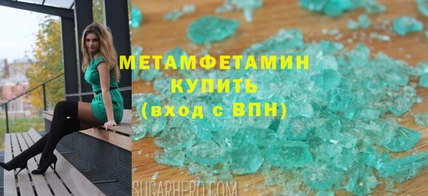 альфа пвп VHQ Арсеньев