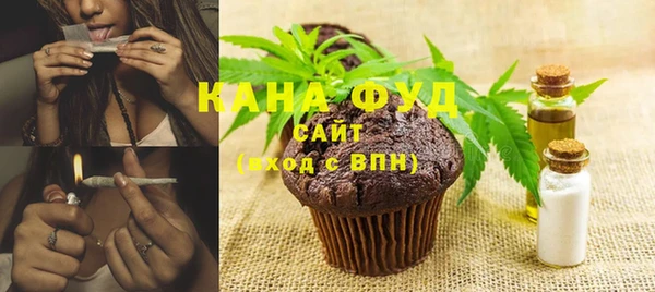 альфа пвп VHQ Арсеньев