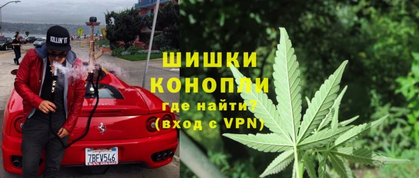 каннабис Армянск