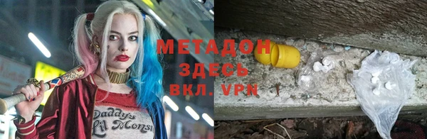 альфа пвп VHQ Арсеньев