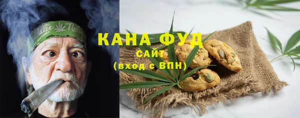 альфа пвп VHQ Арсеньев
