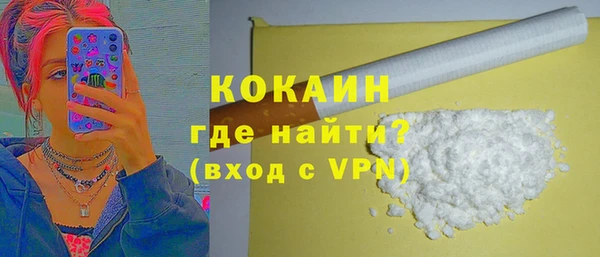 альфа пвп VHQ Арсеньев