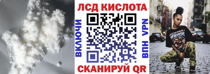 магазин продажи Новомичуринск ссылка на мегу маркетплейс LSD-25 экстази кислота