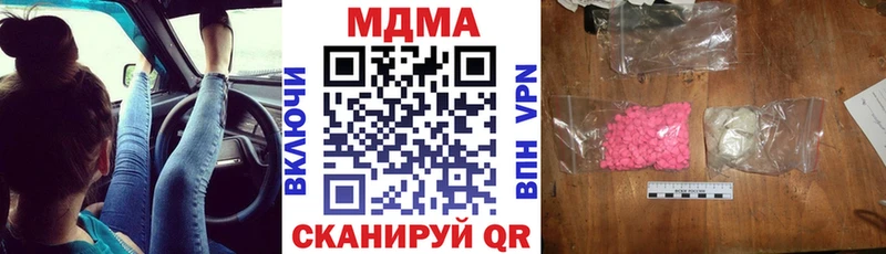 МДМА Molly  Новомичуринск 