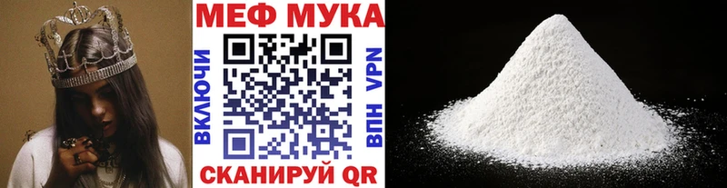 цены наркотик  Новомичуринск  МЕФ VHQ 