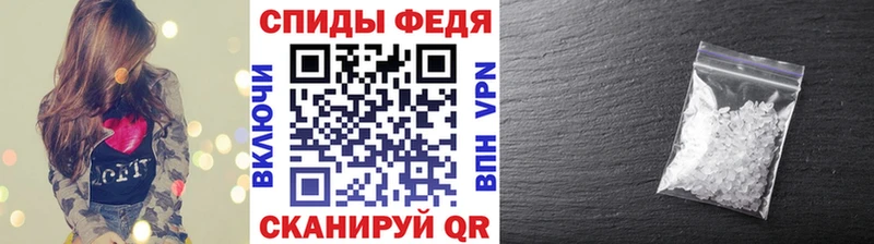 Метамфетамин винт  Новомичуринск 