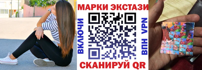 Наркотические марки 1500мкг  что такое   Новомичуринск 